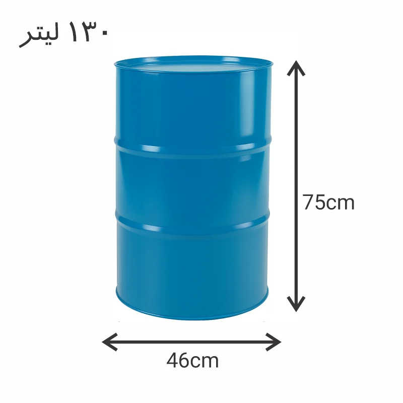 ابعاد بشکه 130 لیتری