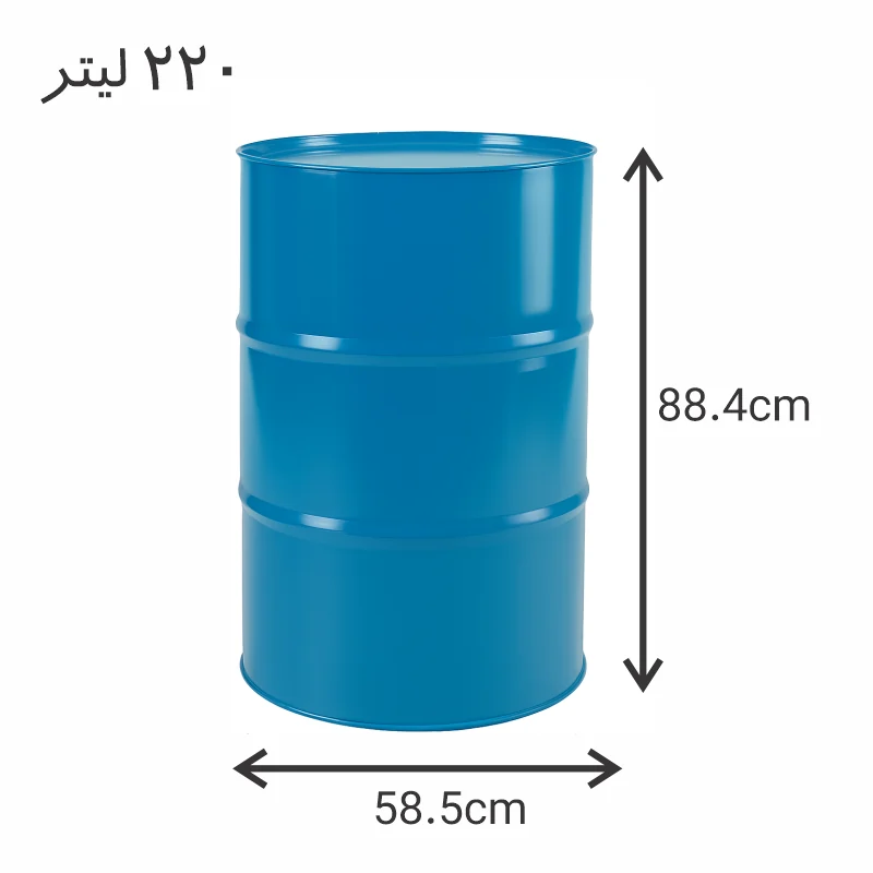 ابعاد بشکه 220 لیتری