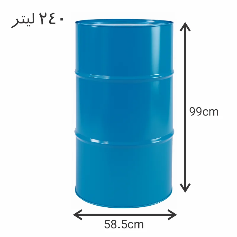 ابعاد بشکه 240 لیتری