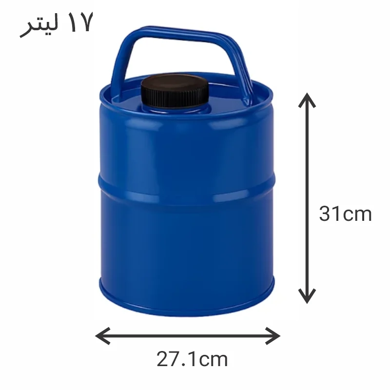 گالن 17 لیتر