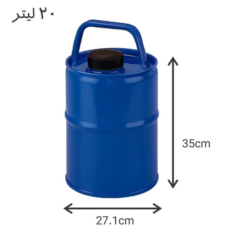 گالن 20 لیتری