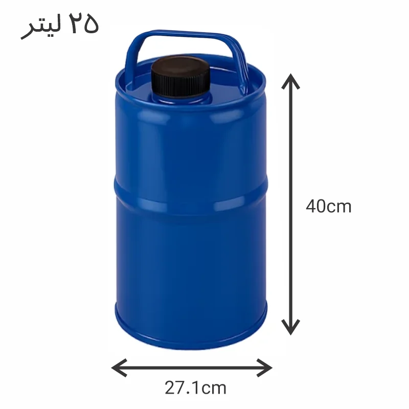 گالن 25 لیتر